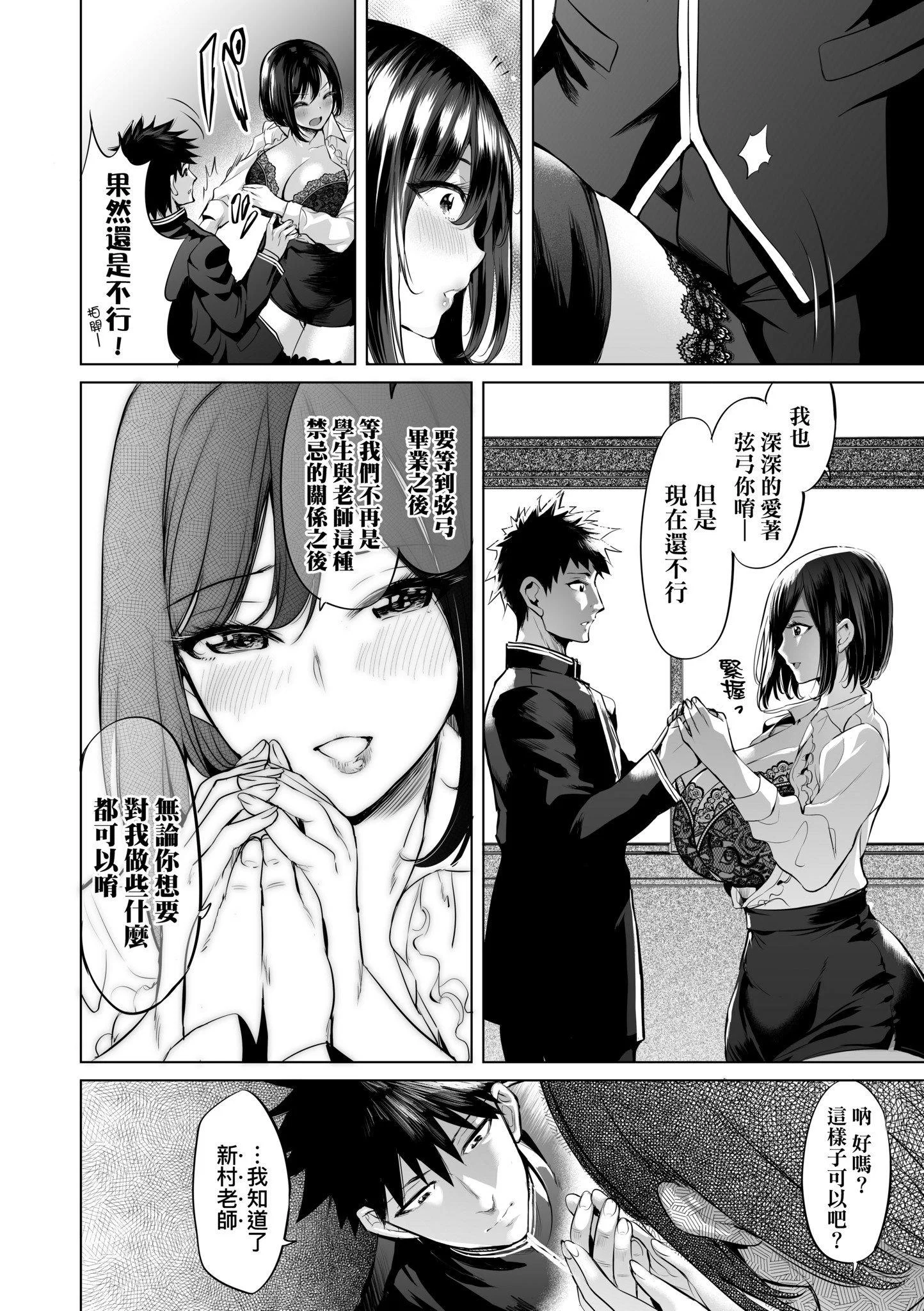 第1話