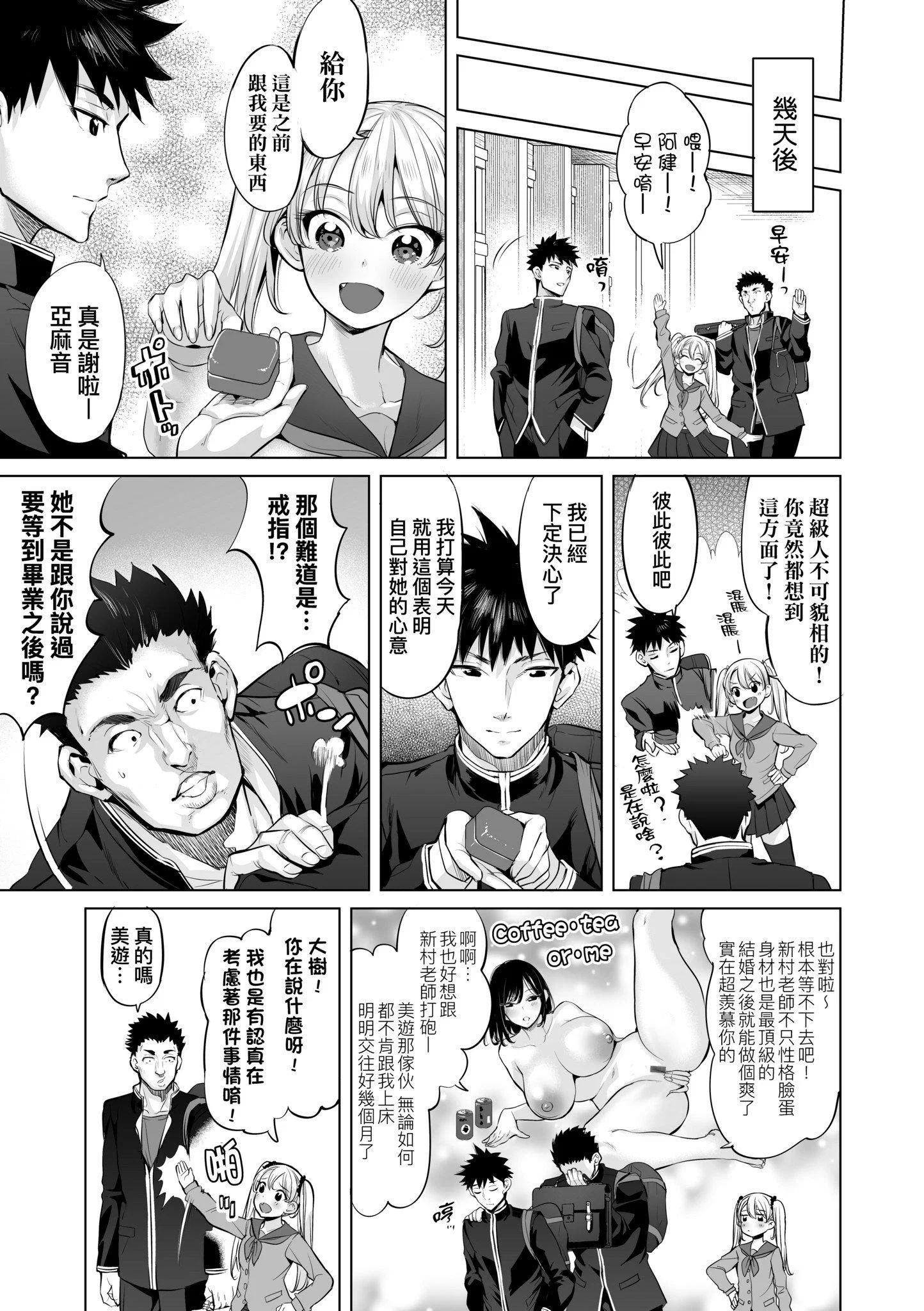 第1話