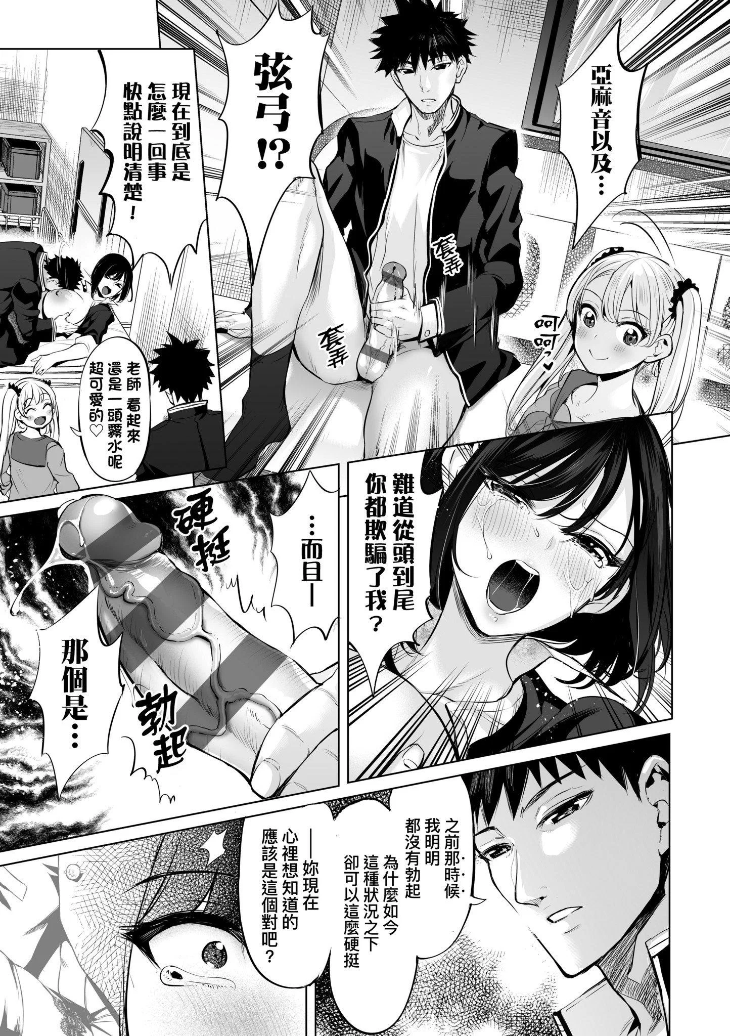 第1話
