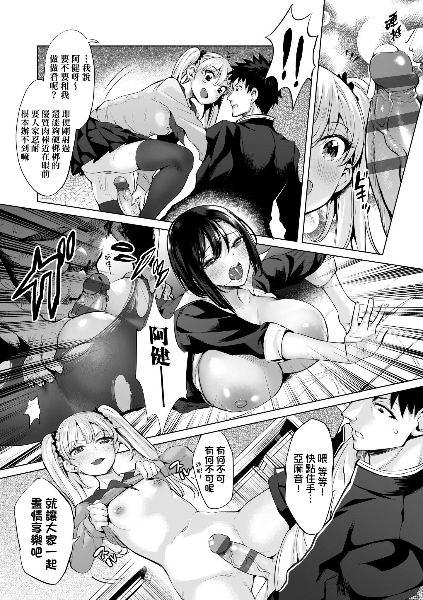 第1話