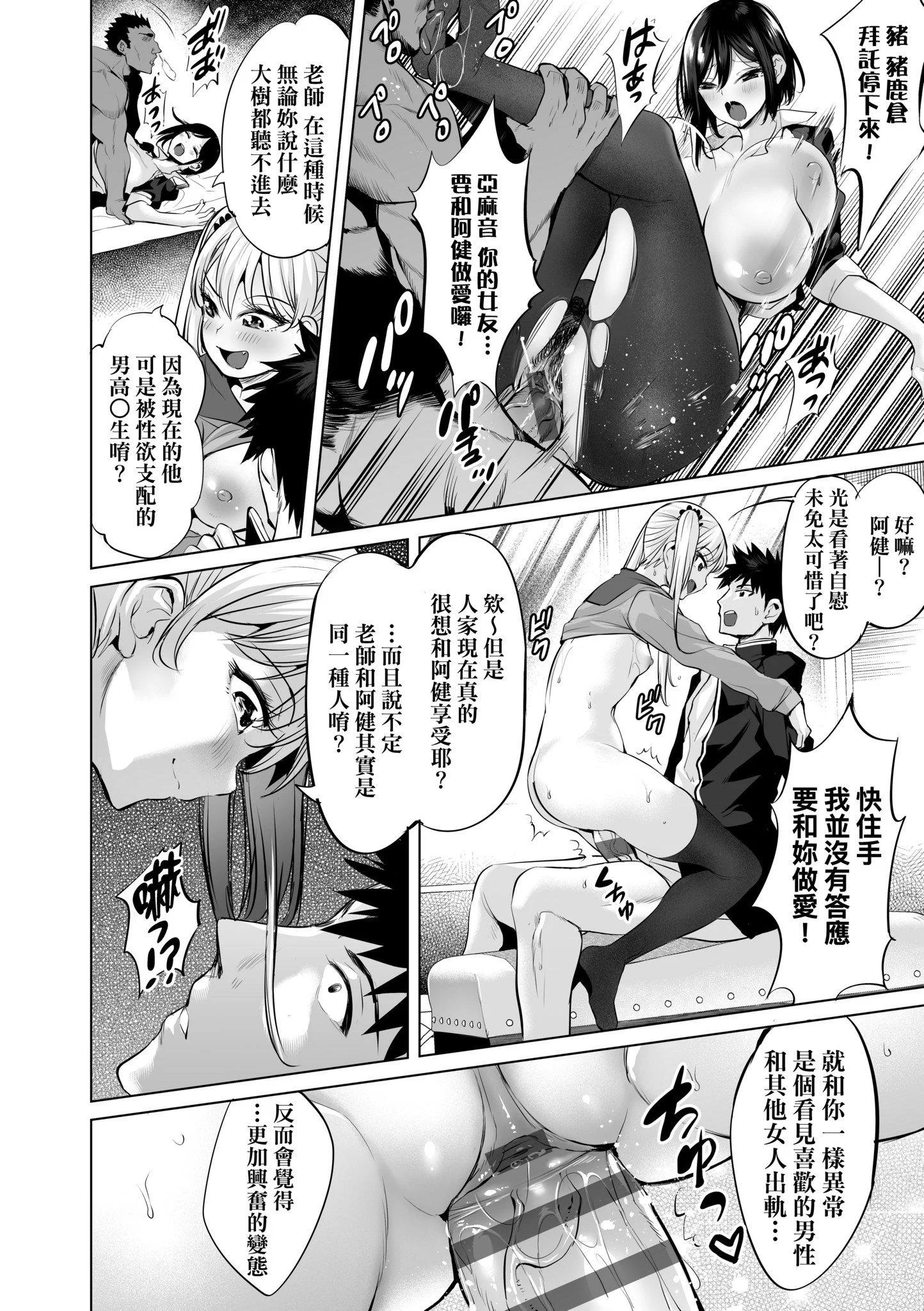 第1話