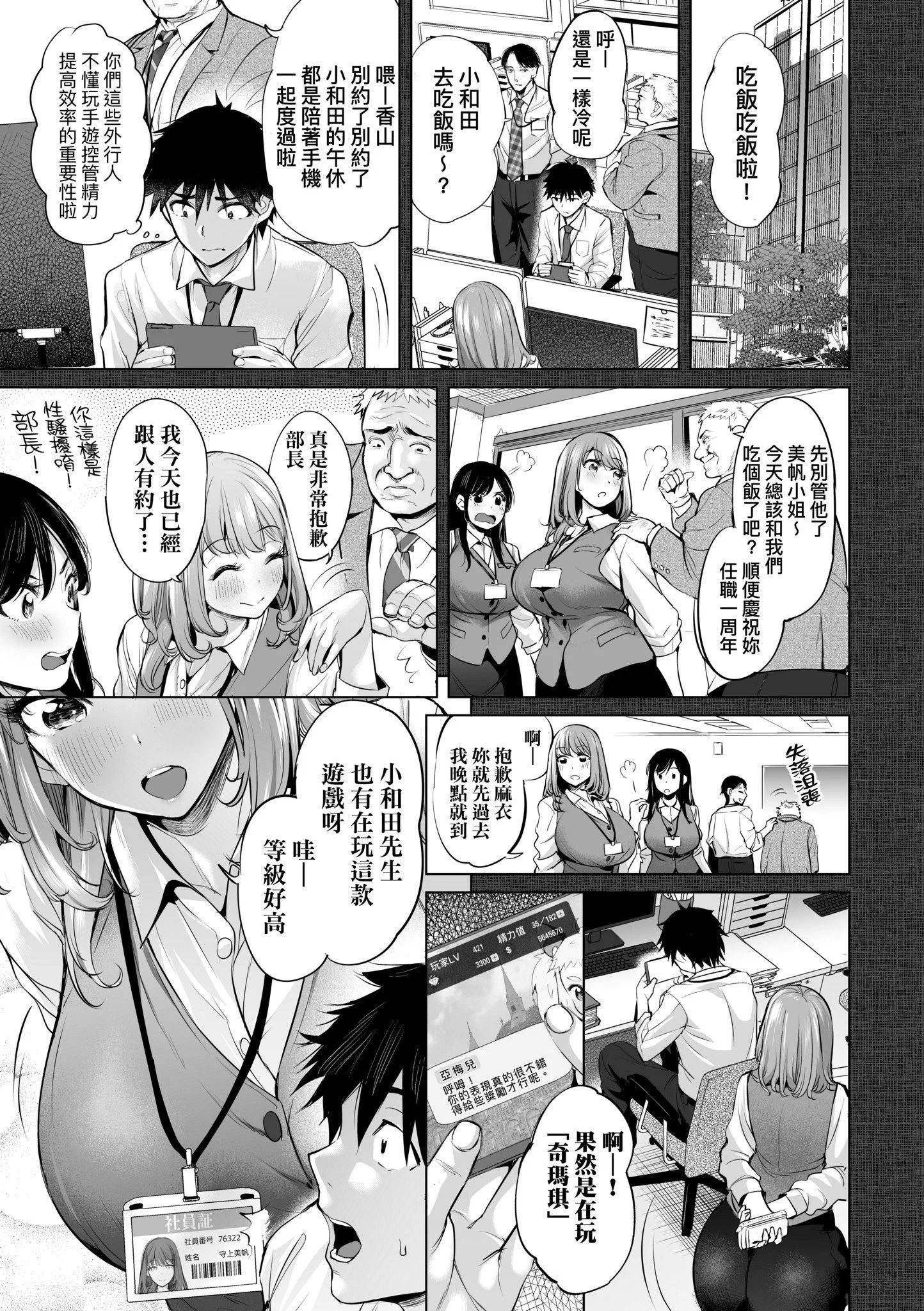 第1話
