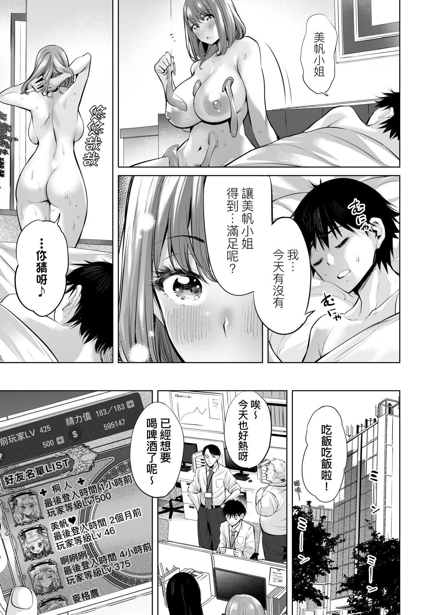 第1話