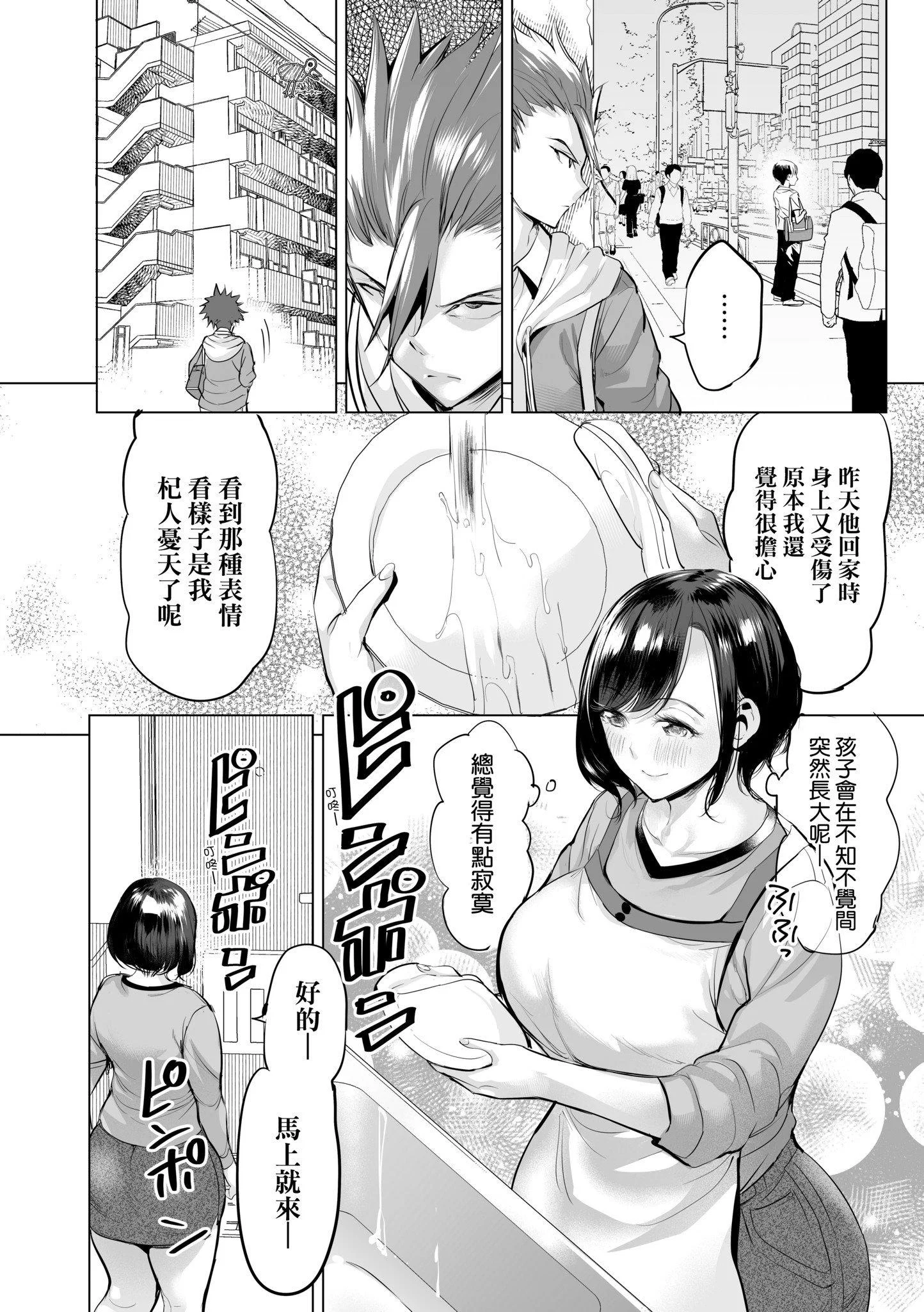 第1話