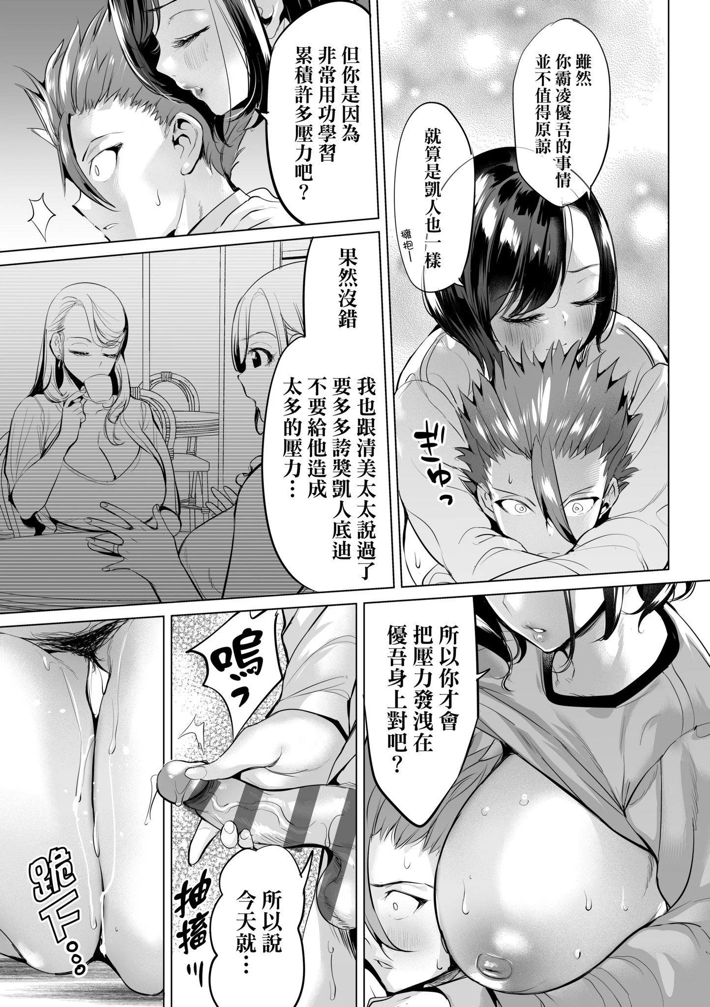 第1話