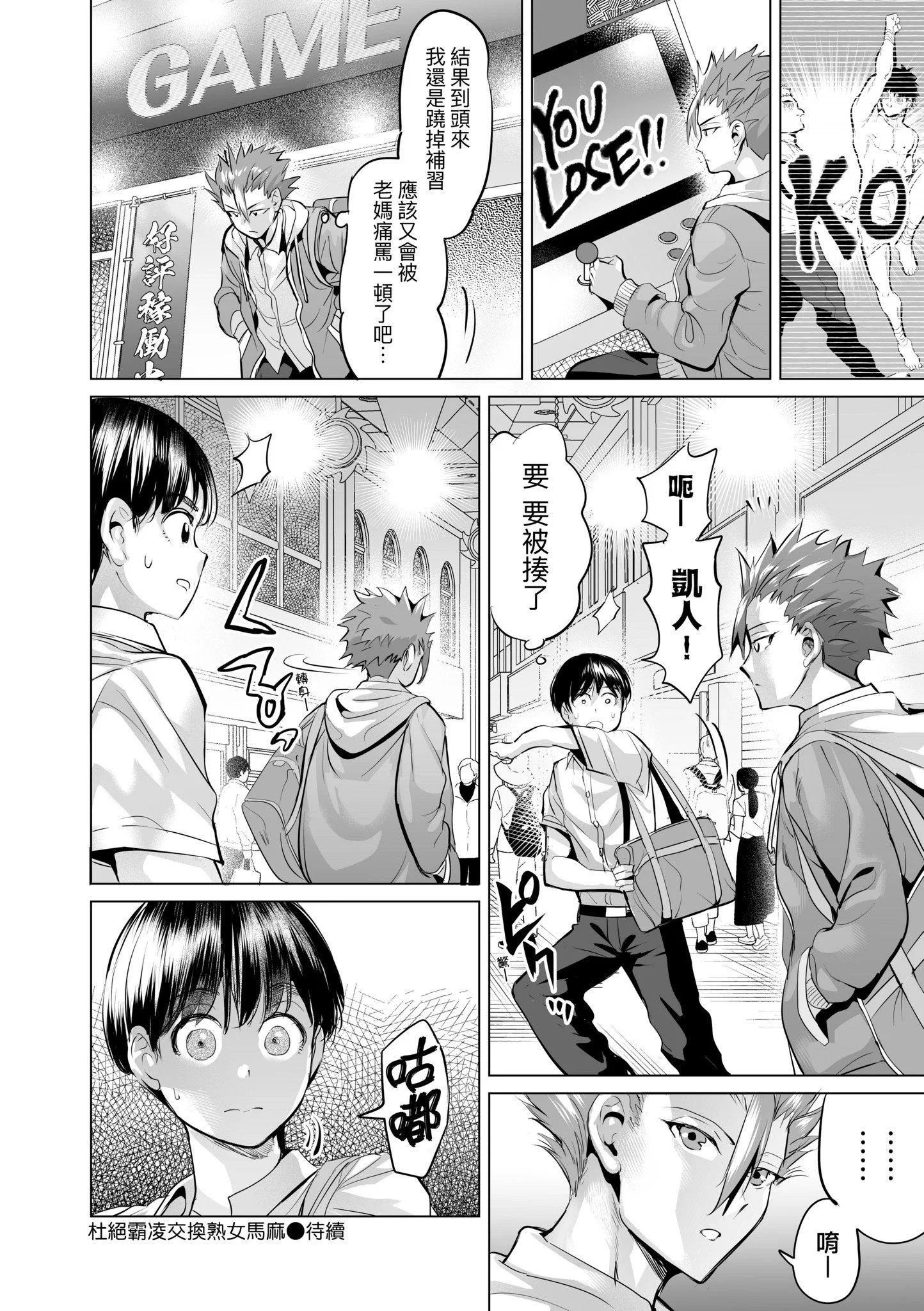 第1話