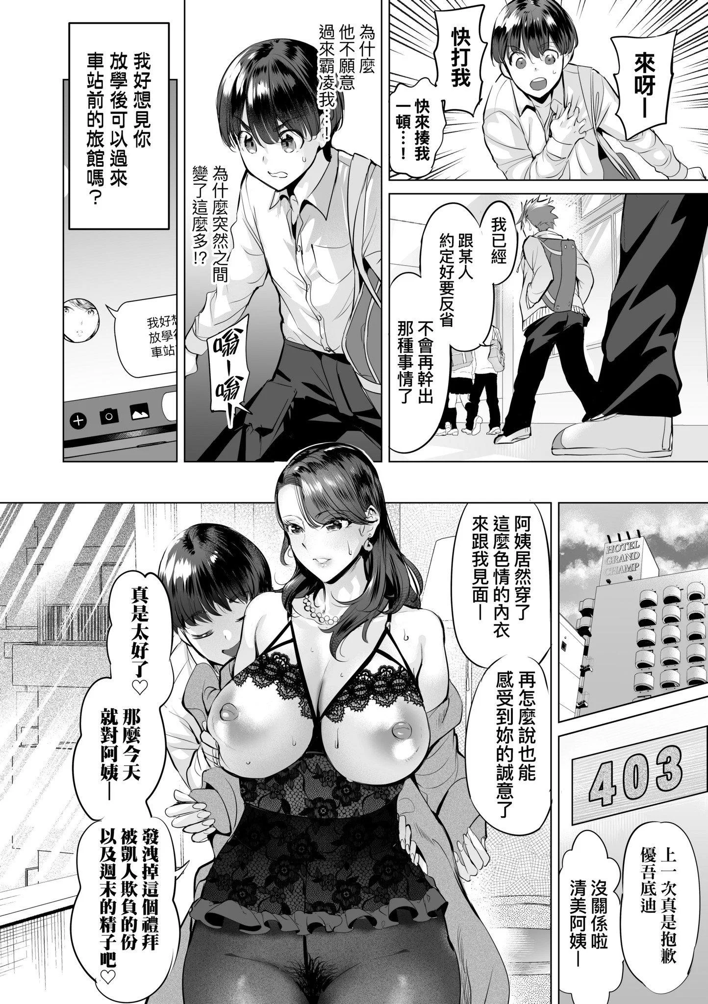 第1話