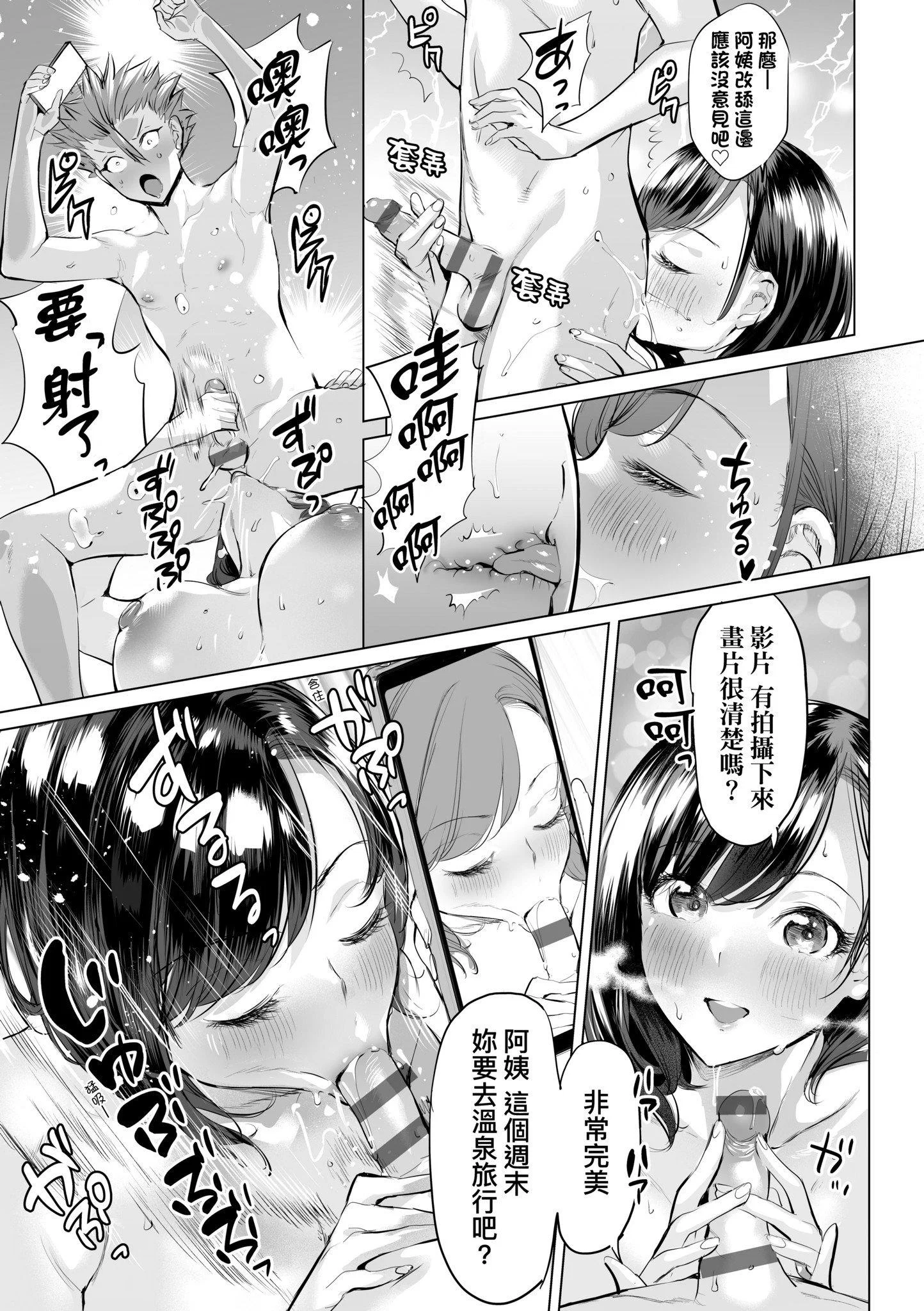 第1話