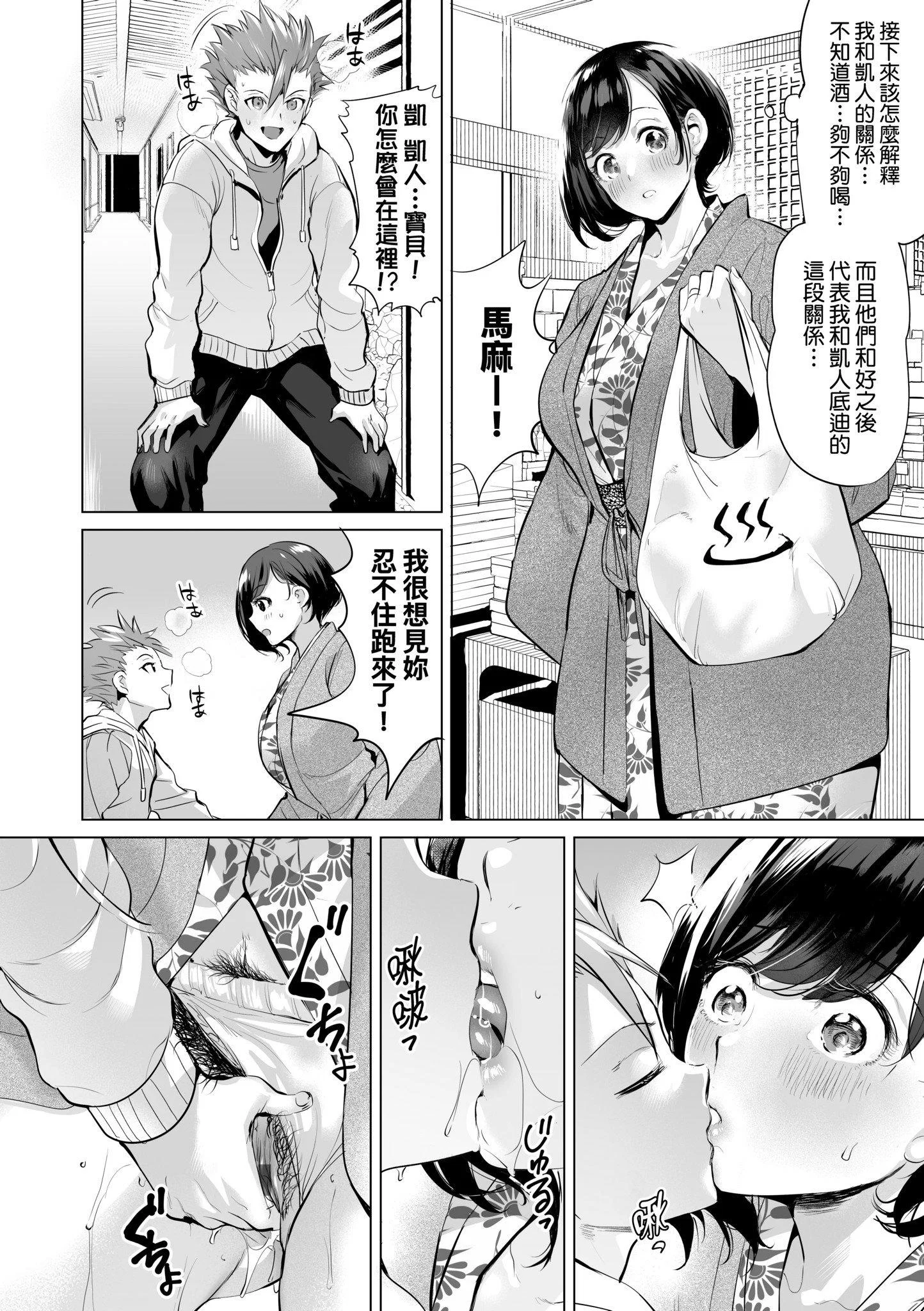 第1話