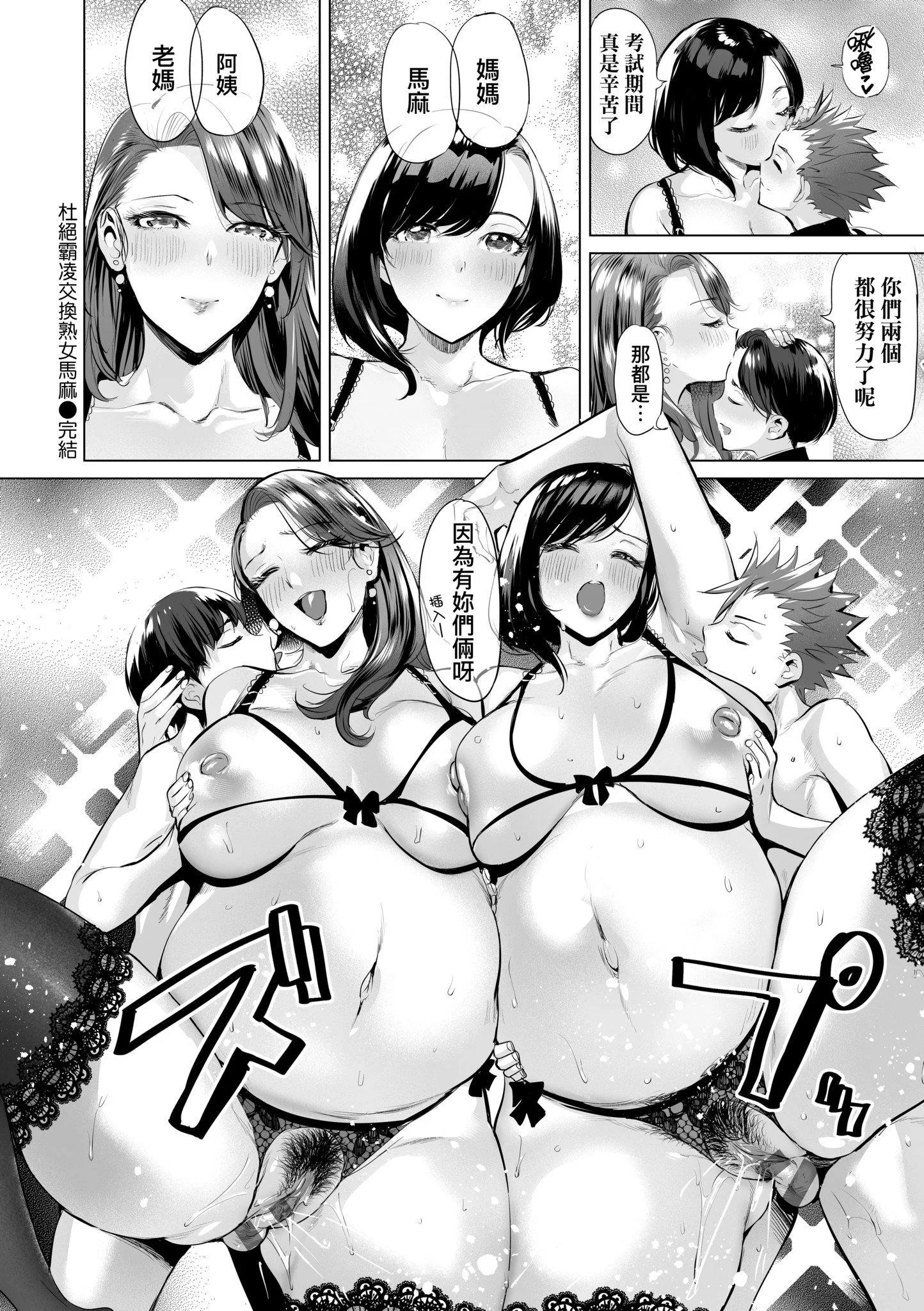 第1話