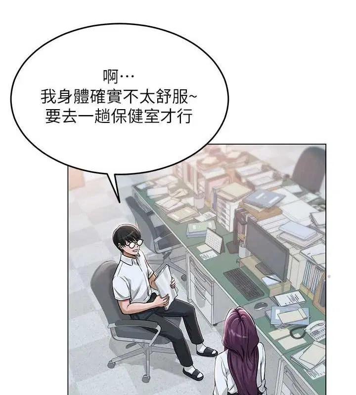 第2話