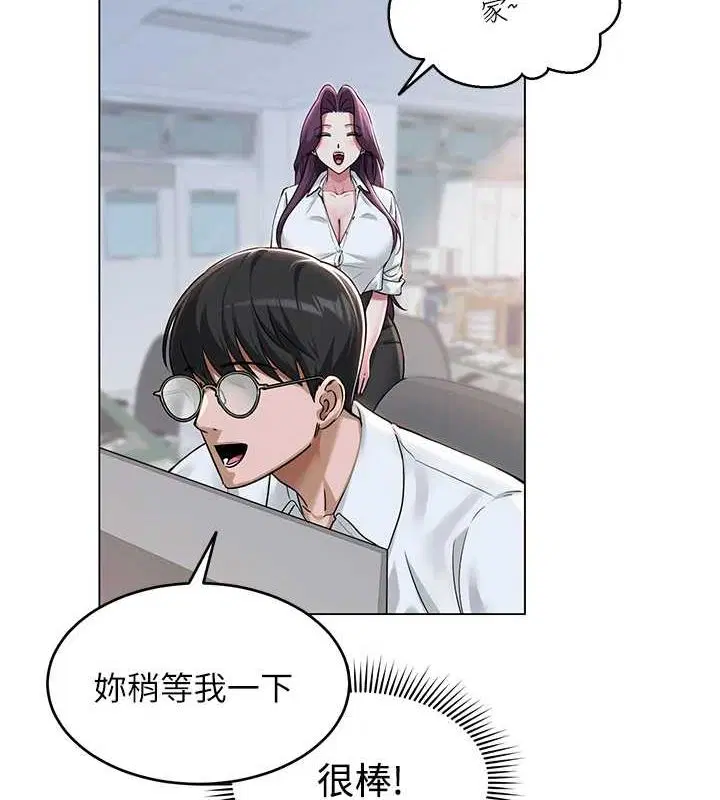 第2話