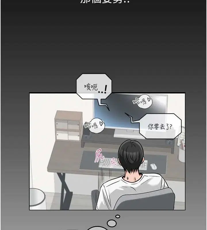 第6話