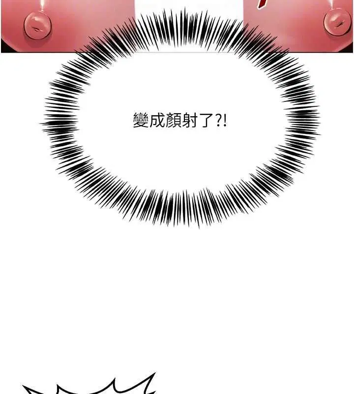 第6話