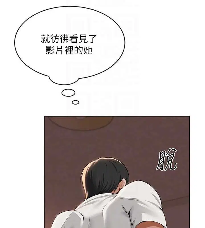 第6話