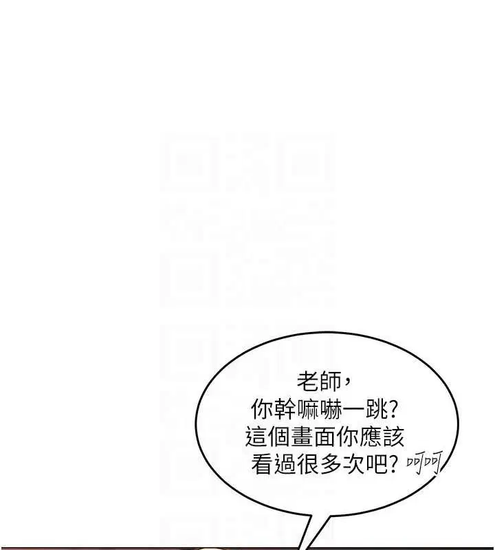 第6話