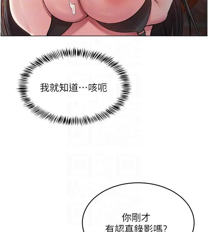 第6話