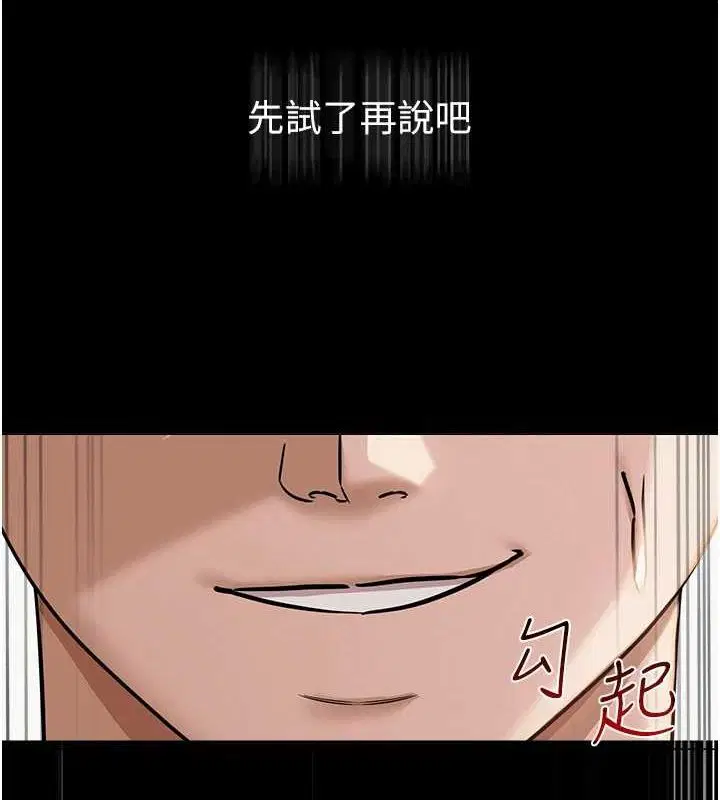第7話