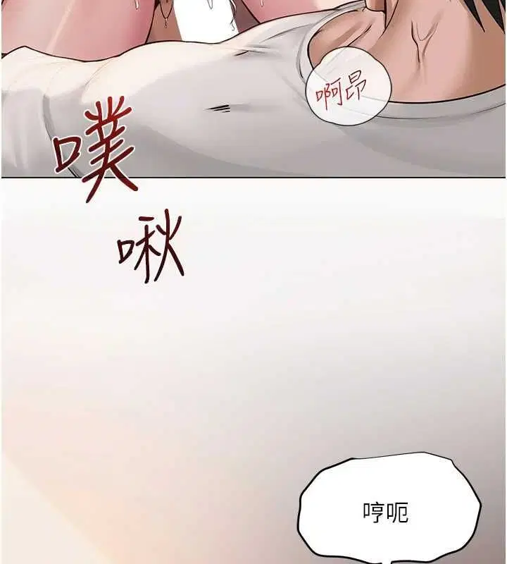 第8話