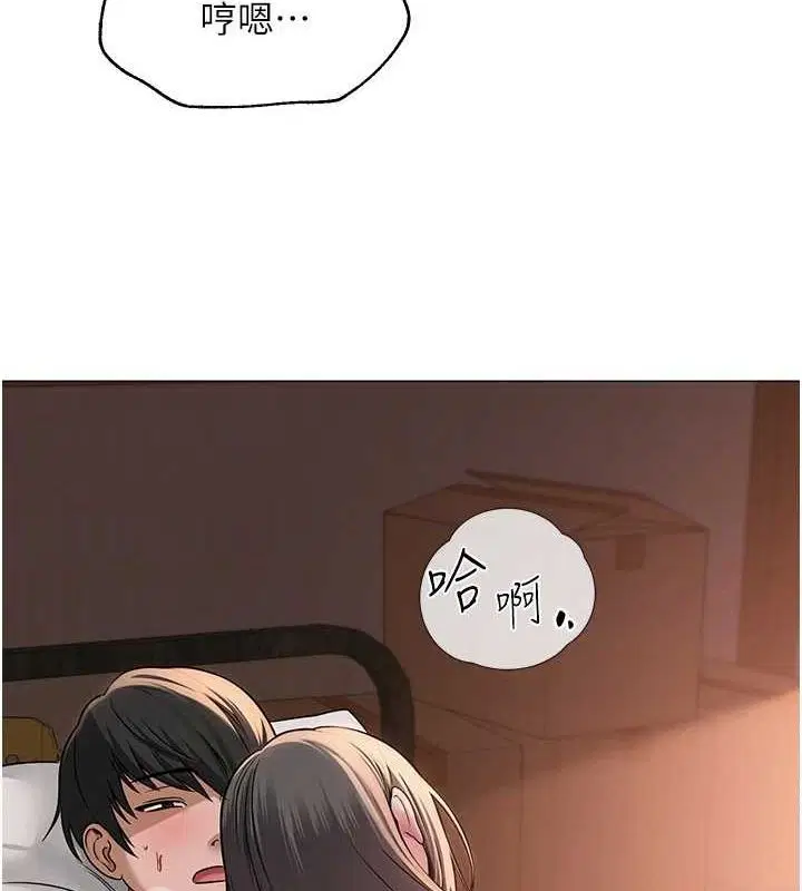 第8話