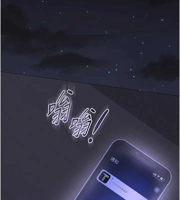 第12話
