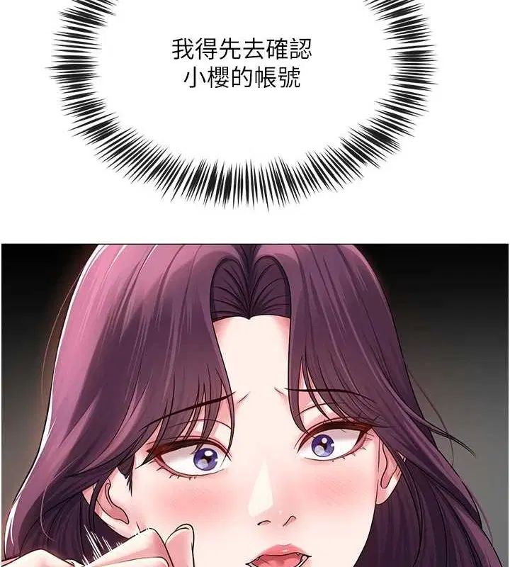 第12話