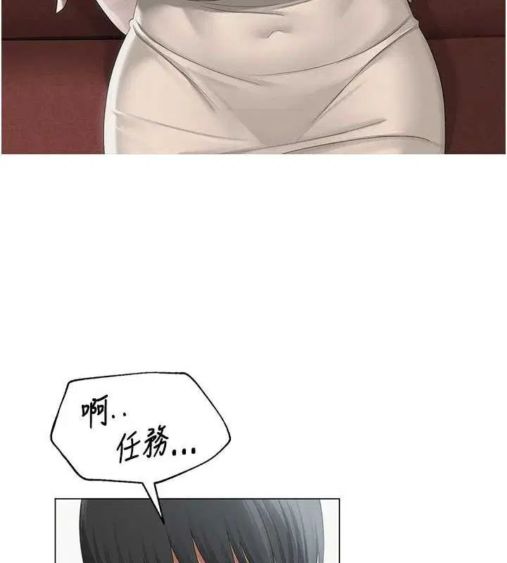 第13話