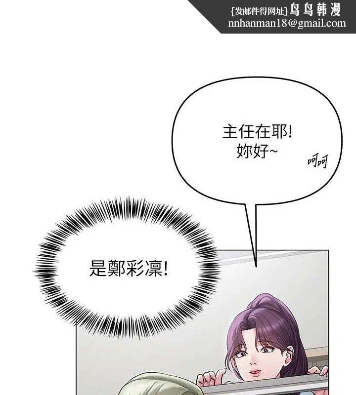 第13話