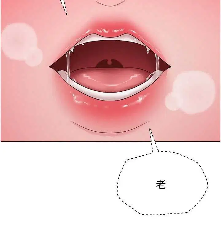 第14話