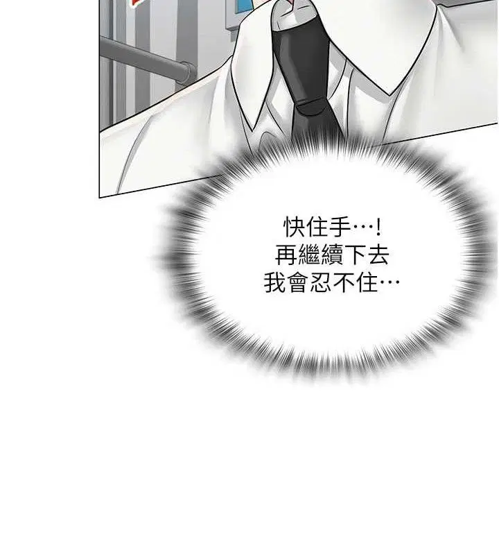 第15話