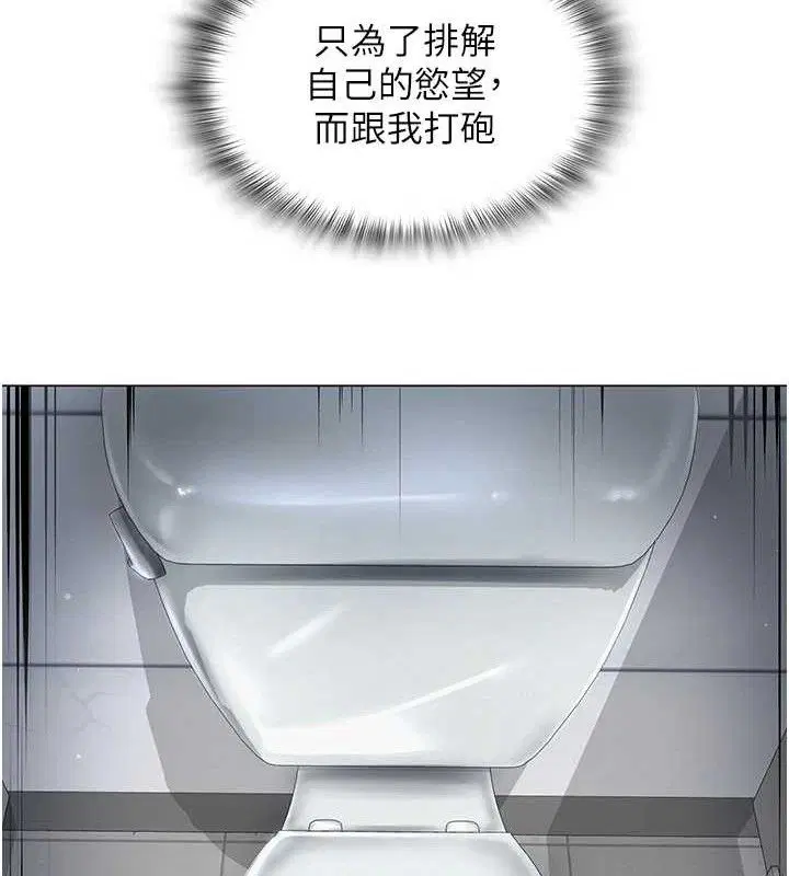 第16話
