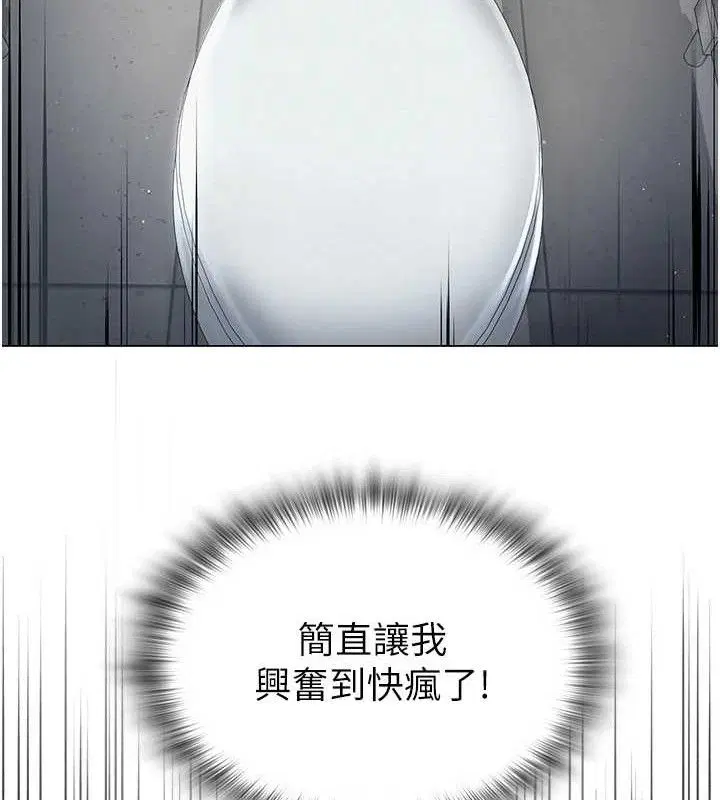 第16話