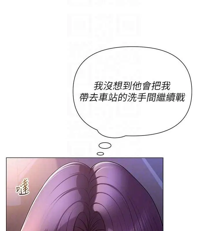 第17話
