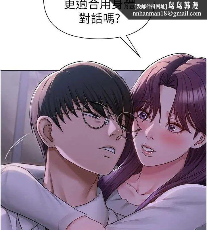 第17話