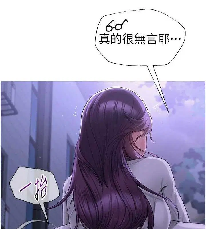第17話
