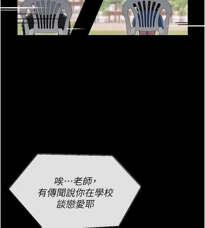 第20話