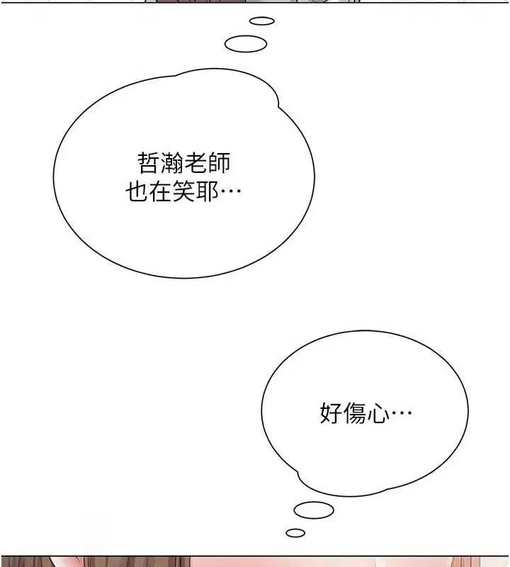第20話