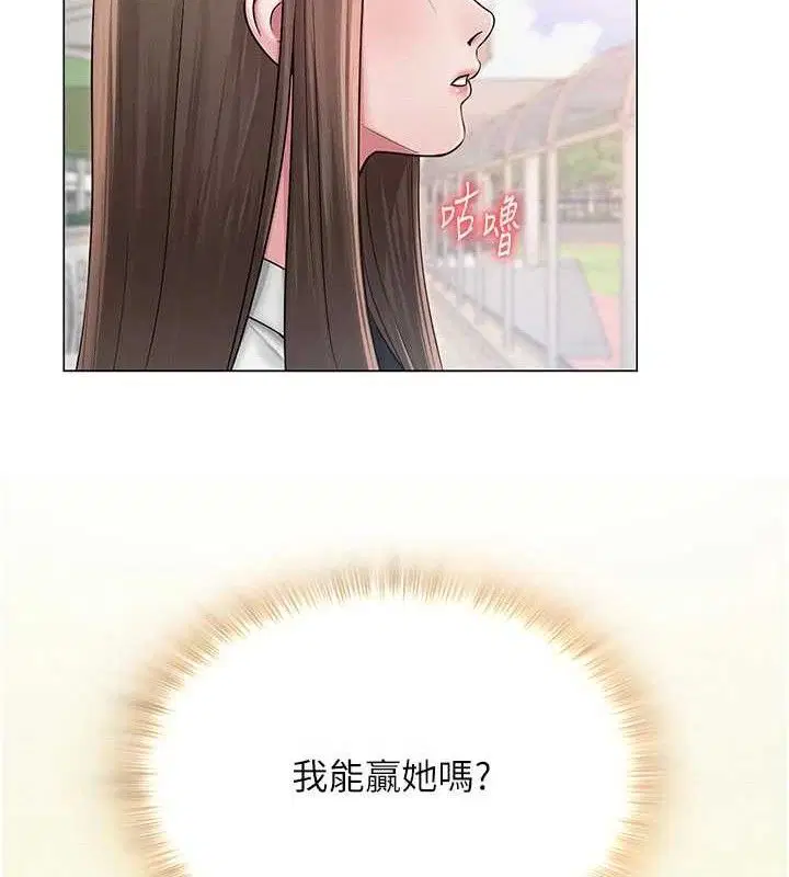 第20話