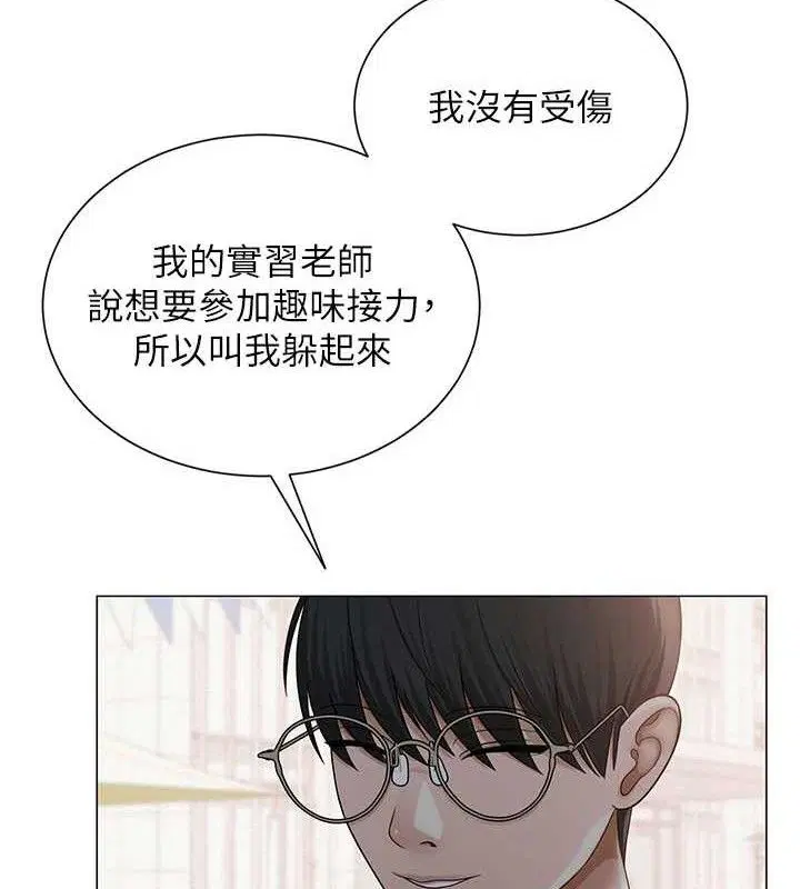 第20話