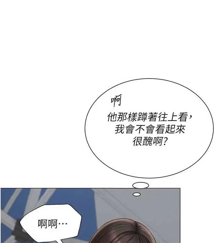 第20話