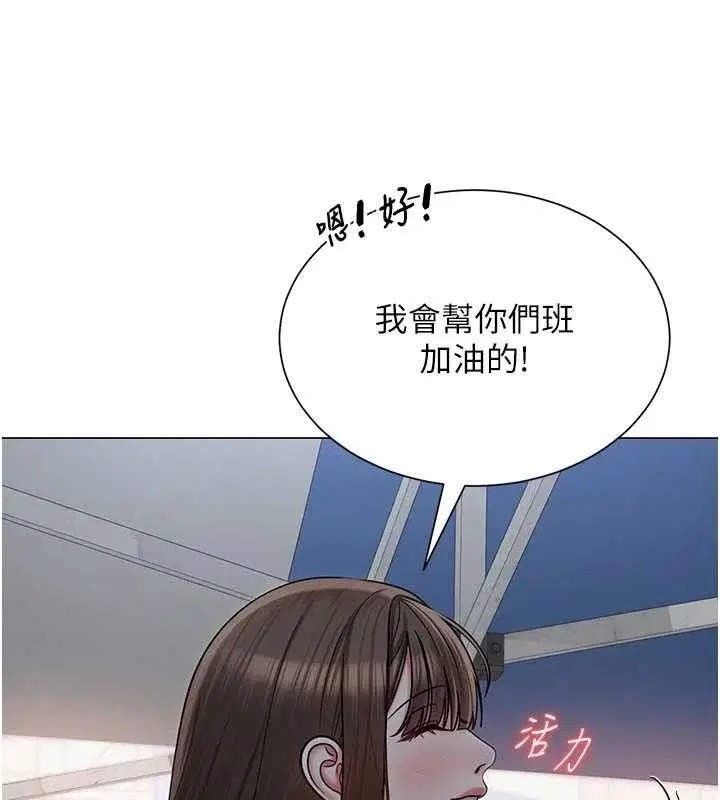 第20話