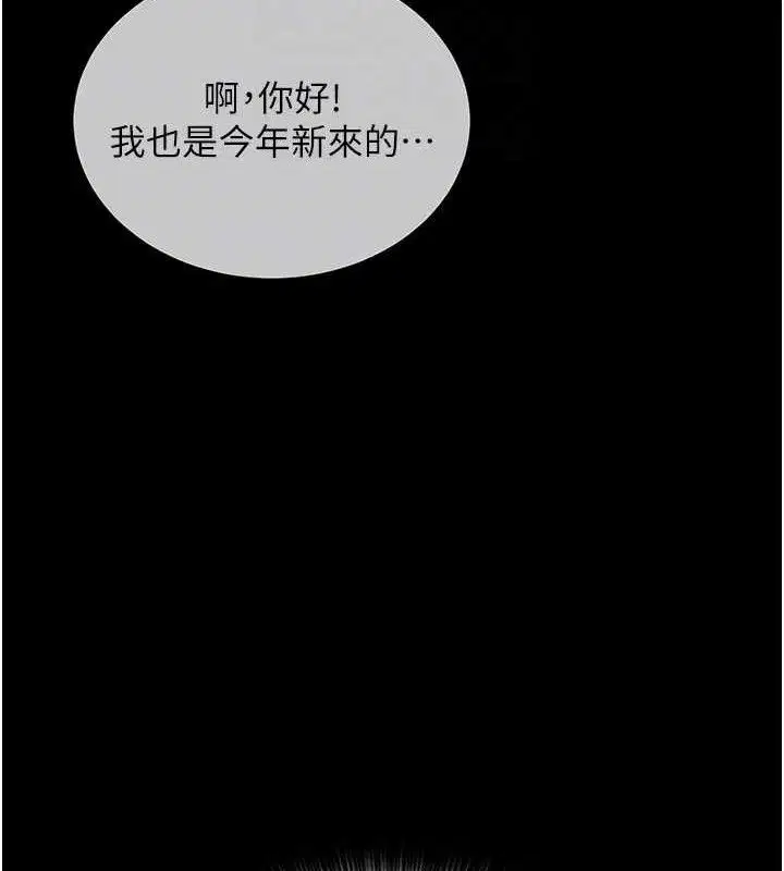 第20話