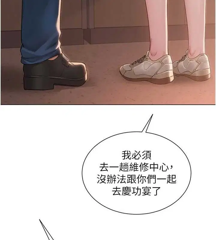 第21話