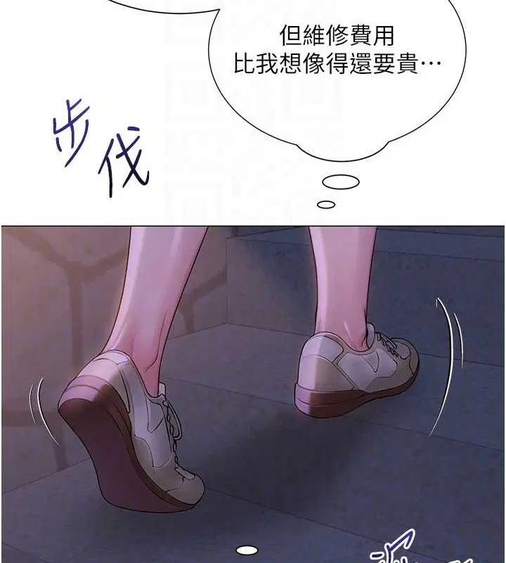 第21話