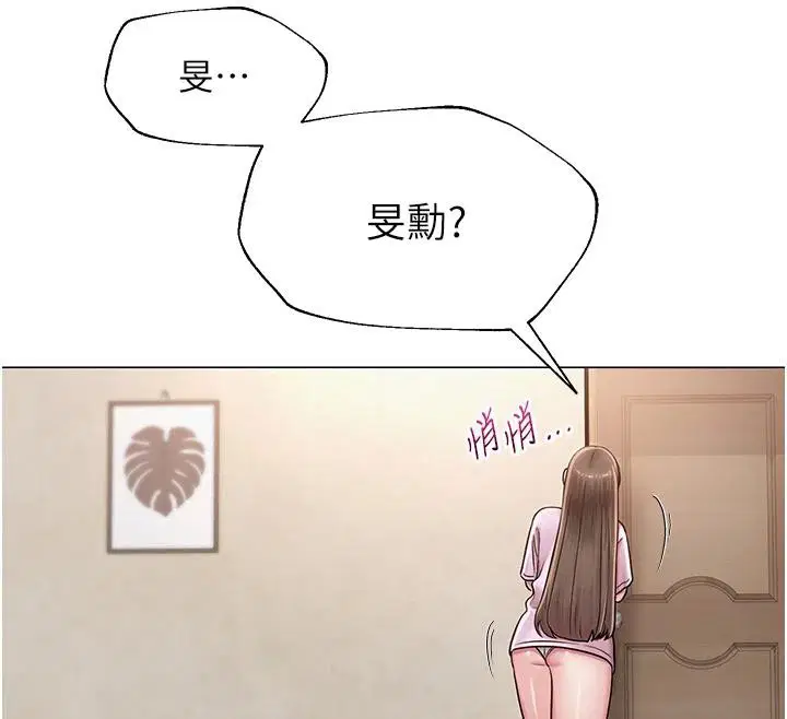 第22話