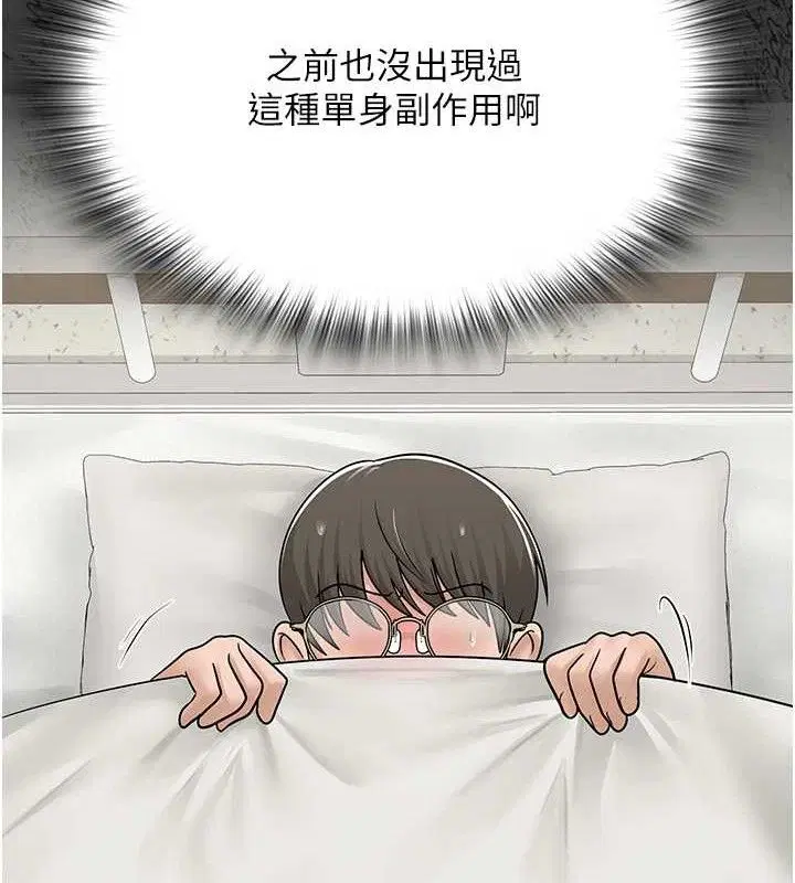 第24話