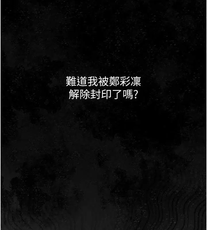 第24話