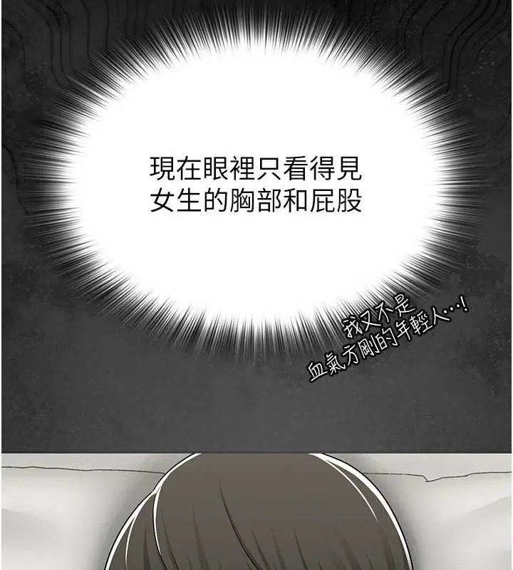 第24話