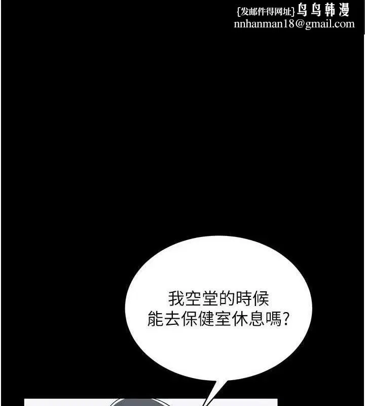 第25話