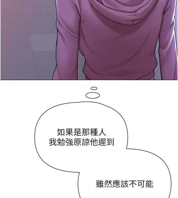 第25話